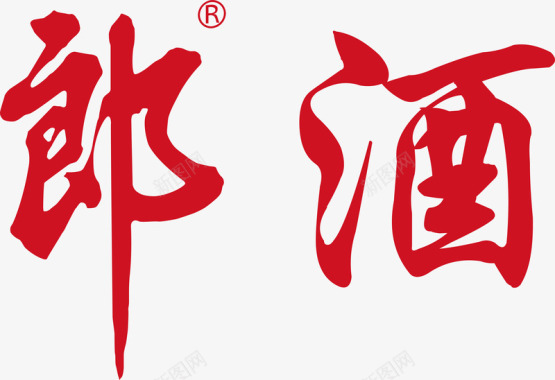 郎酒logo矢量图图标图标