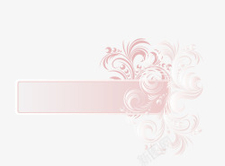 爱情花纹背景粉色花纹横幅高清图片
