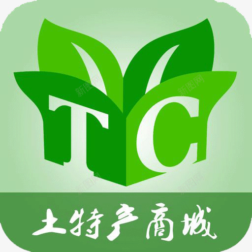 土特产商城logo图标png_新图网 https://ixintu.com tc 他是个logo 他是个不一般的logo 土特产logo 土特产的商城logo 她是个logo 绿色的商城logo