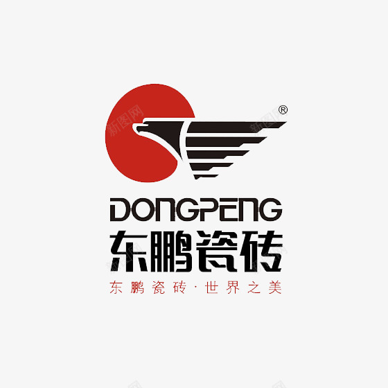 黑色东鹏瓷砖logo标志图标png_新图网 https://ixintu.com logo标志 东鹏 商品 商标 瓷砖 装修 黑色