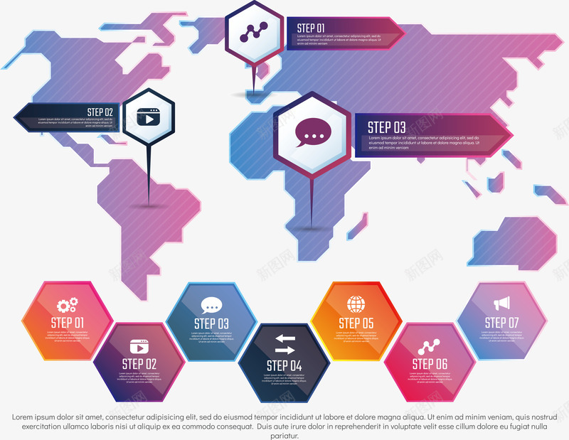 六边形彩色步骤图表矢量图ai免抠素材_新图网 https://ixintu.com 七个步骤 世界地图 六边形 步骤图表 流程图 矢量png 矢量图
