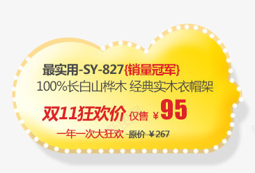 产品介绍psd免抠素材_新图网 https://ixintu.com 产品介绍 产品价格 产品信息