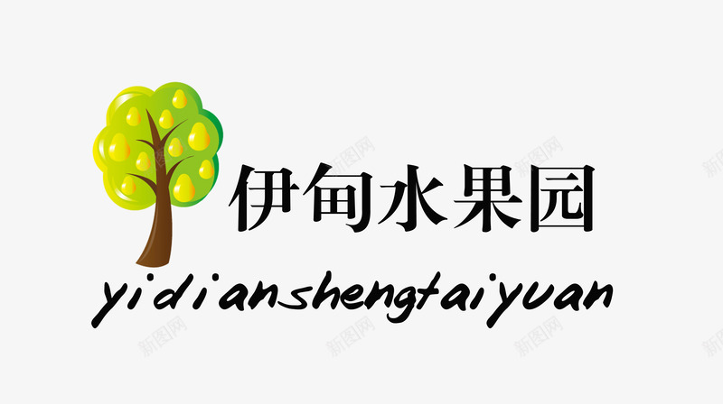 伊甸水果园图标png_新图网 https://ixintu.com logo logo设计 公司logo墙 果园logo 果园logo设计 果园标志 果园标志设计 标志设计