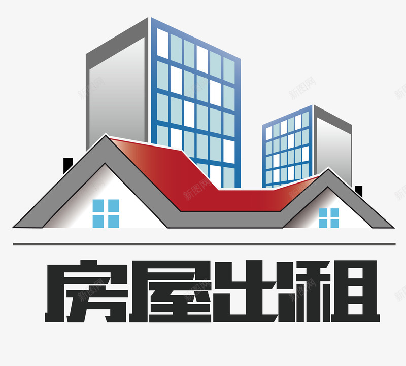 卡通房屋出租中介公司png免抠素材_新图网 https://ixintu.com 中介公司 出租房屋 卡通图案 卡通房屋 房屋中介 房屋出租