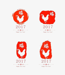 日历创意优惠卷装饰新年章印高清图片