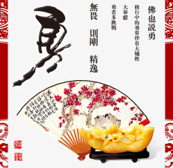 浣涙暀椋庢牸扇子高清图片