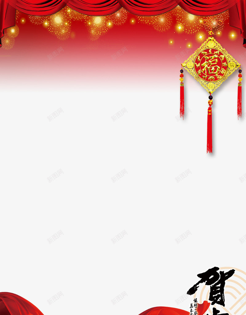 中国风红绸psd免抠素材_新图网 https://ixintu.com 中国风红绸 烟花 红色绸子 装饰物 过年