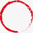 红色墨迹形状圆圈边框png免抠素材_新图网 https://ixintu.com 圆圈 墨迹形状 红色 边框