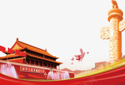 10月1日国庆节鲜花banner10月1日国庆节北京天安门高清图片