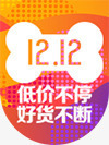 1212红底旗帜形logo图标png_新图网 https://ixintu.com 1212 旗帜 节日