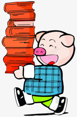 搬书的男学生一只小猪高清图片