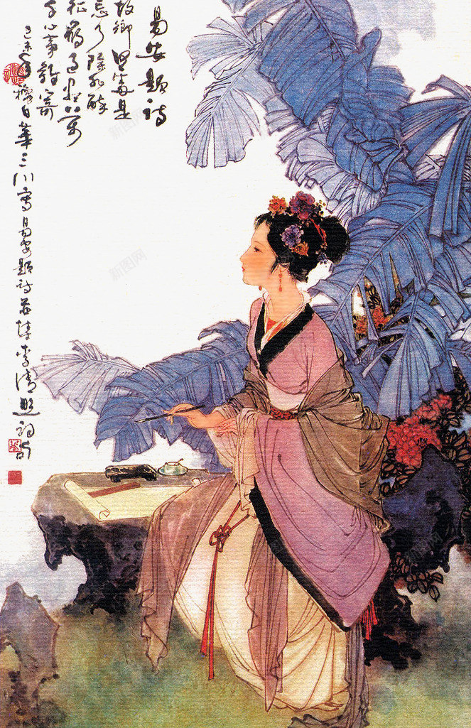 美女肖像画png免抠素材_新图网 https://ixintu.com 中国画 典雅端庄 古代女子 唯美 国画美女 工笔人物画 美女