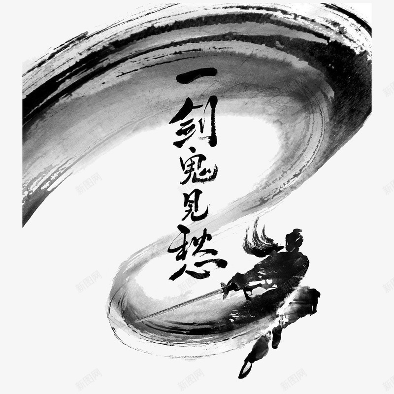 ˮī