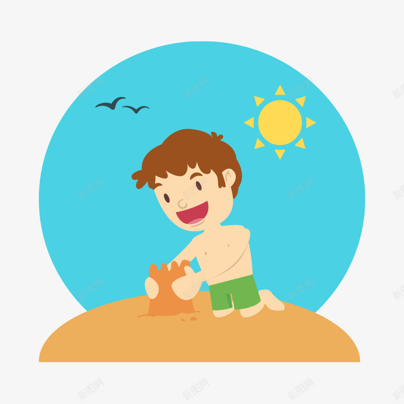 沙滩上玩耍的男孩png免抠素材_新图网 https://ixintu.com 儿童 卡通 沙雕 童真