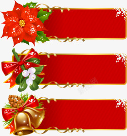 红色彩球圣诞节人名条高清图片