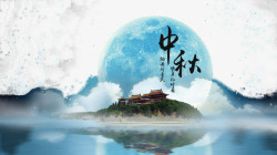团圆喜庆中秋节背景高清图片