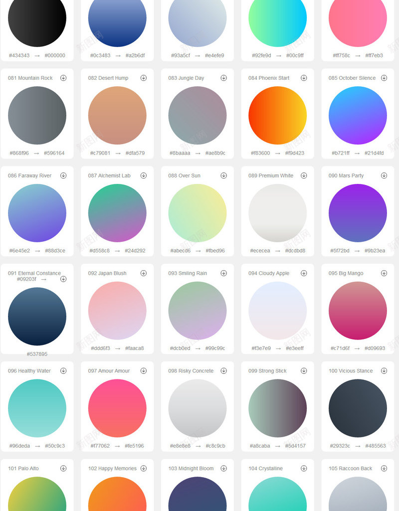 渐变颜色编号png免抠素材_新图网 https://ixintu.com 样式 渐变 编号 颜色