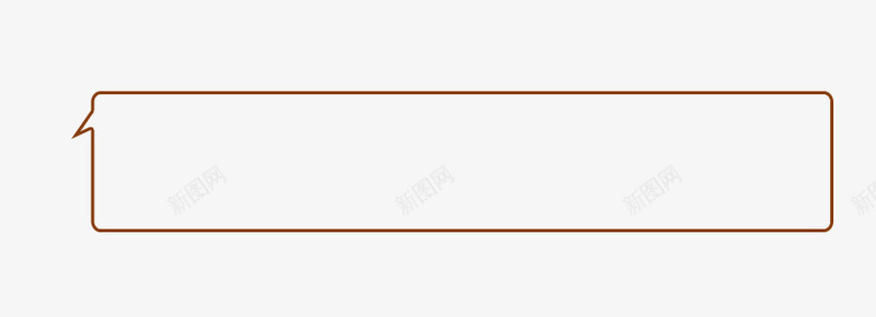 对话框边框png免抠素材_新图网 https://ixintu.com 字幕条 字幕框 字母装饰条 对话框 边框