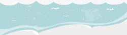 海浪蓝色卡通海浪装饰素材