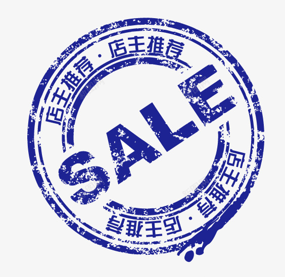 SALE标签psd免抠素材_新图网 https://ixintu.com SALE标签 圆形标签 淘宝装饰元素