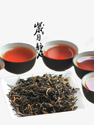 泡好的红茶psd免抠素材_新图网 https://ixintu.com black tea 下午茶 休闲 冰红茶 古典 安静 欧美风 淘宝 红色 红茶 自然 香醇