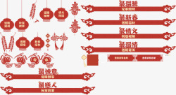 新春灯笼横幅中国风大集合素材