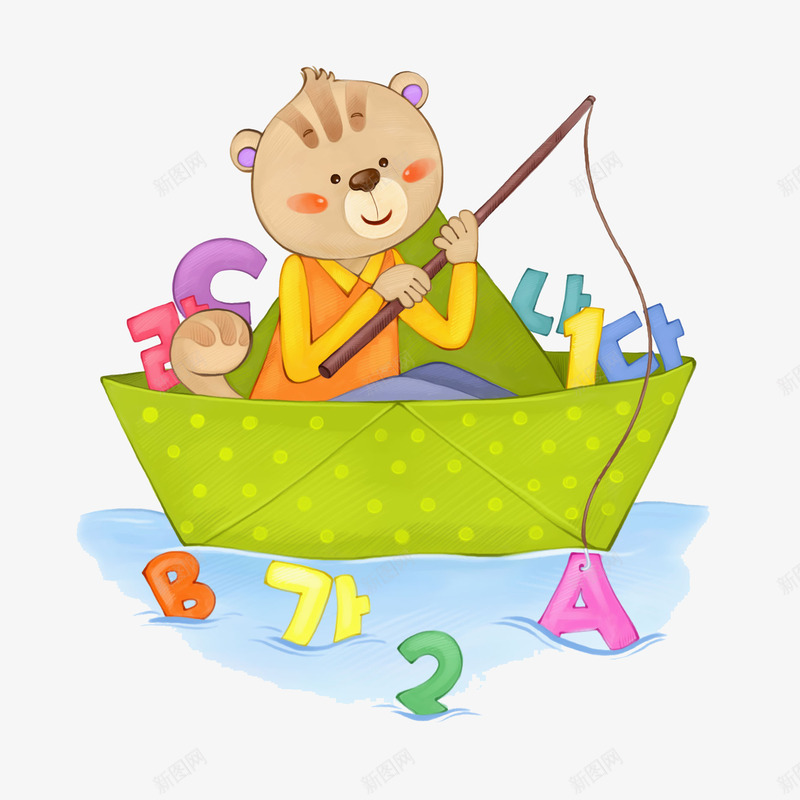 船里的小熊png免抠素材_新图网 https://ixintu.com 卡通 垂钓的 字母 学习的 小船 手绘 绿色的