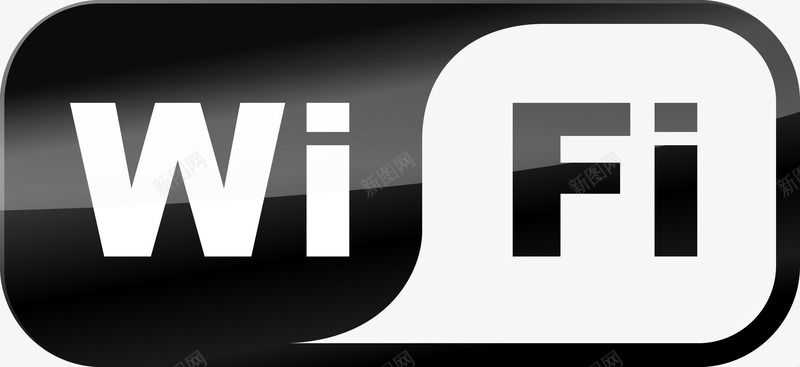 WIFI标志png免抠素材_新图网 https://ixintu.com WiFi标志 黑白