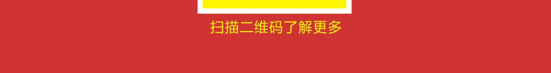 城市背景png免抠素材_新图网 https://ixintu.com 城市背景图案 时尚都市 最美城市 红色城市