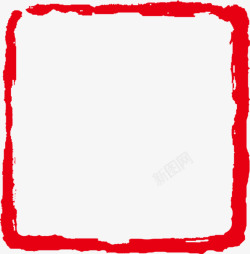 黄色不规则形状不规则形状创意元素红色印章高清图片