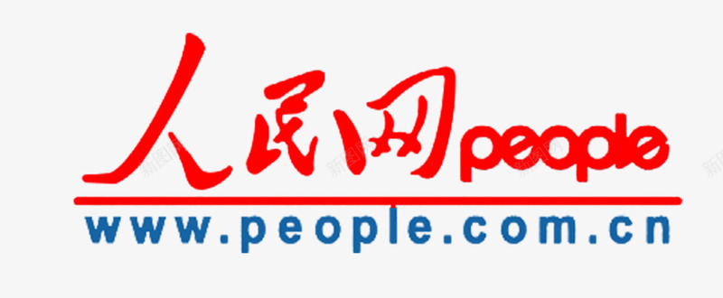 人民网网站logo图标psd_新图网 https://ixintu.com logo设计 人民网 人民网logo 人民网标志 人民网网站logo 标志设计 网站logo