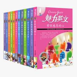英汉双语对照初高中生英语书籍高清图片