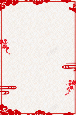 新年传统边框红色祥云花边框高清图片