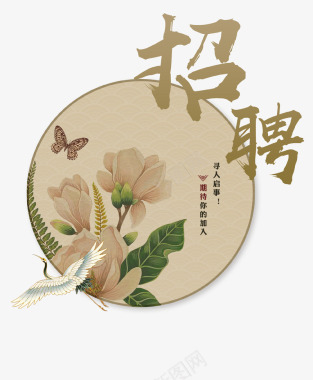 中国风文艺招牌图标图标