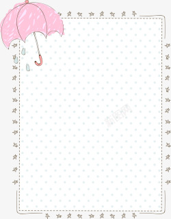 线条雨伞雨伞边框矢量图高清图片