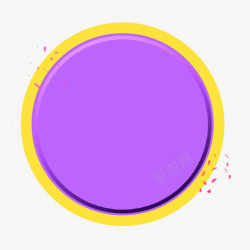 紫黄彩色圆形高清图片