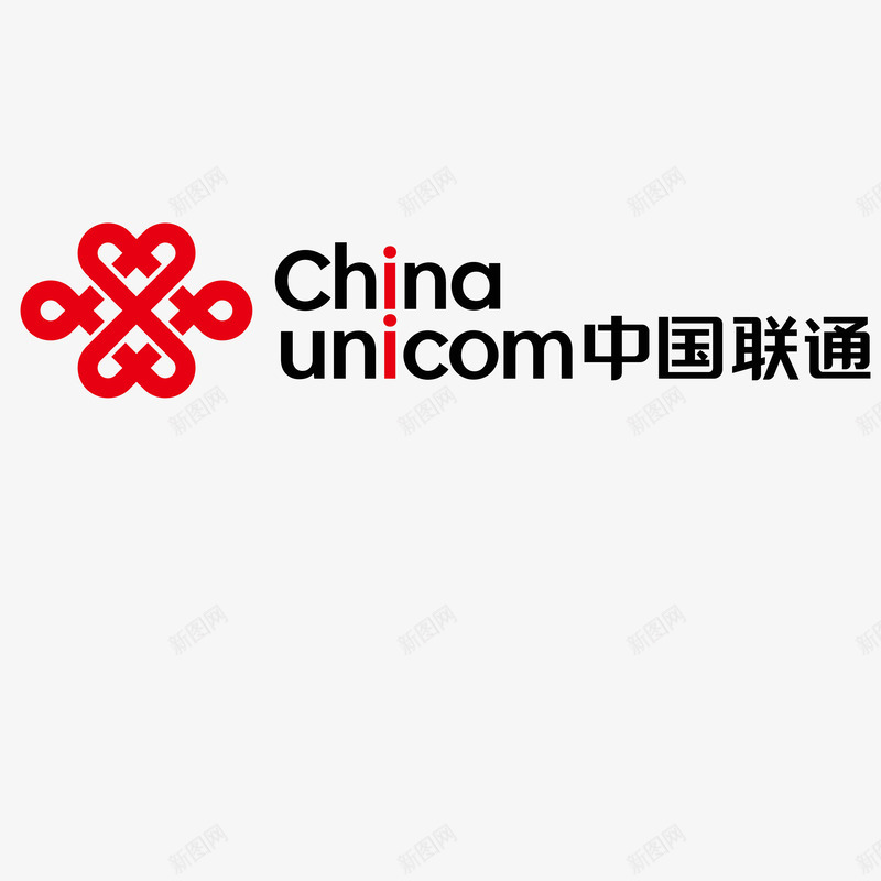 中国联通标志图标png_新图网 https://ixintu.com 中国联通 中国联通logo 标志 标识 矢量logo 矢量图标