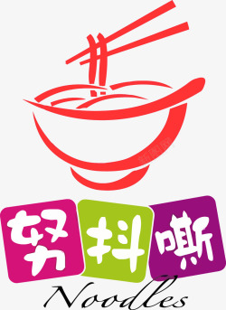 通用面馆标志LOGO图图标图标