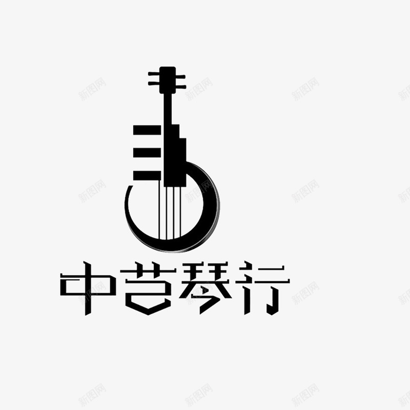 琴行logo图标png_新图网 https://ixintu.com 可爱 大气 标致 温馨 琴行 高端