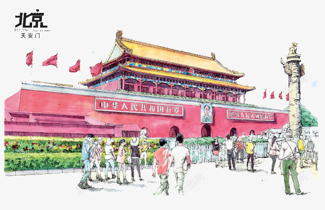 手绘建筑png免抠素材_新图网 https://ixintu.com 北京 古代建筑 古城 城市 天安门 旅游素材 水彩