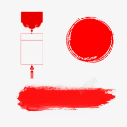 墨迹标题栏中国风红色墨迹传统标题栏高清图片