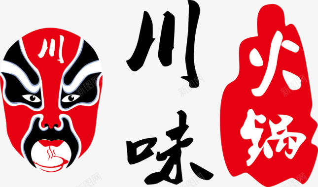 复古中式家具川味火锅logo图标图标