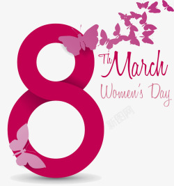 march妇女节数字8高清图片