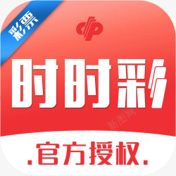 经典时时彩app手机经典时时彩UI图标高清图片