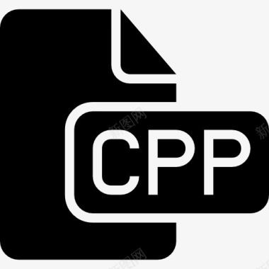 cpp文件的黑色界面符号图标图标