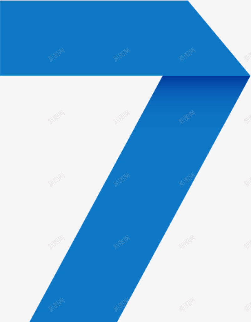 蓝色折纸数字7质感效果png免抠素材_新图网 https://ixintu.com 效果 数字 蓝色 质感