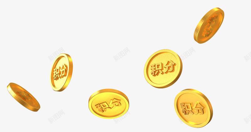 金色积分金币主页png免抠素材_新图网 https://ixintu.com 主页 积分 金币 金色