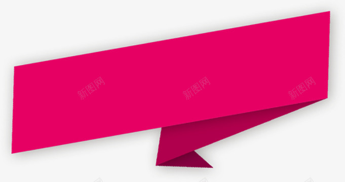 玫瑰红折纸折叠装饰元素png免抠素材_新图网 https://ixintu.com 元素 折叠 玫瑰红 装饰