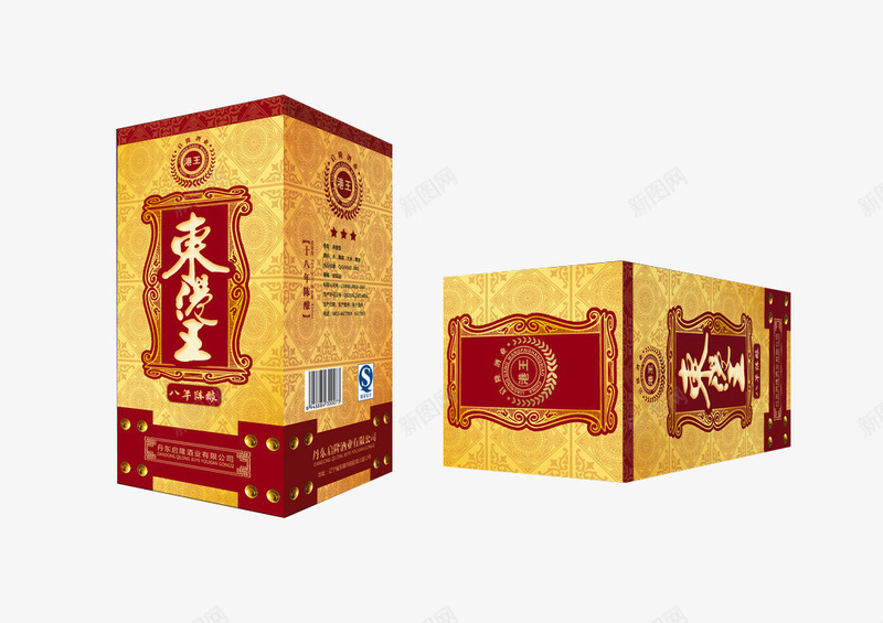 高档酒瓶png免抠素材_新图网 https://ixintu.com 产品实物 免扣 包装 包装盒 设计 酒瓶 酒盒 酒盒包装设计 酒盒设计 黄色酒盒