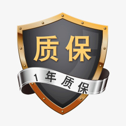 阳光板质保标签手绘黑色质保标签高清图片